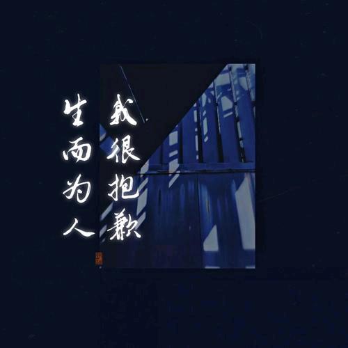 九归鱼