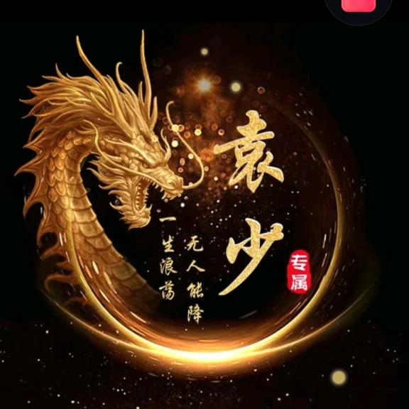 缘分