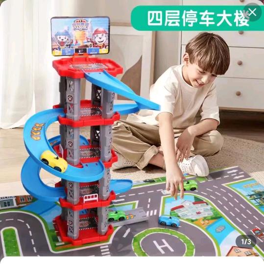 龘龘