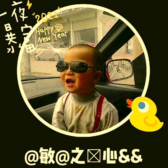 敏@之心&&