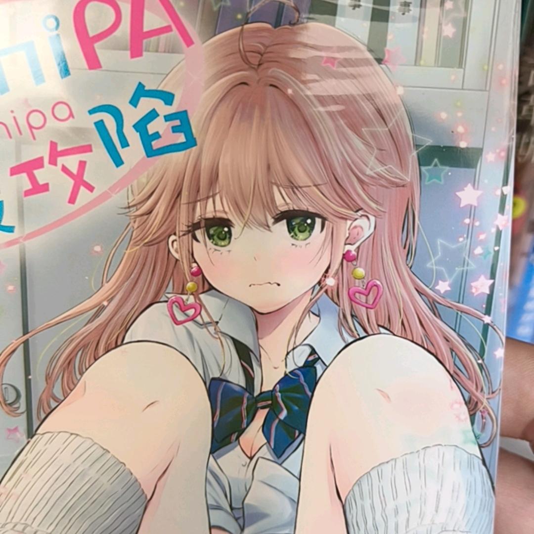 特色漫画馆