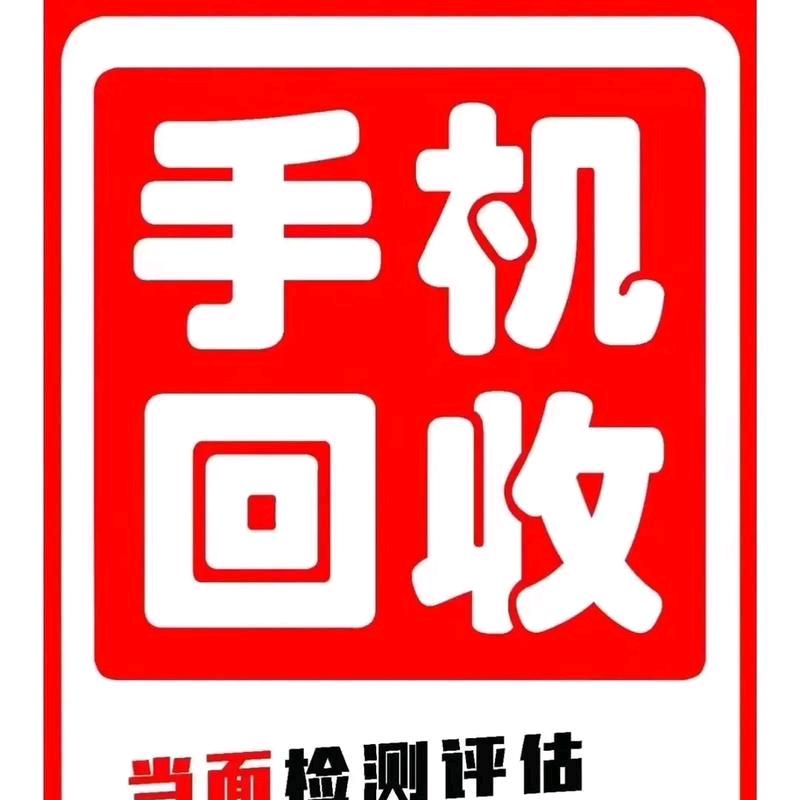 乾源通讯店