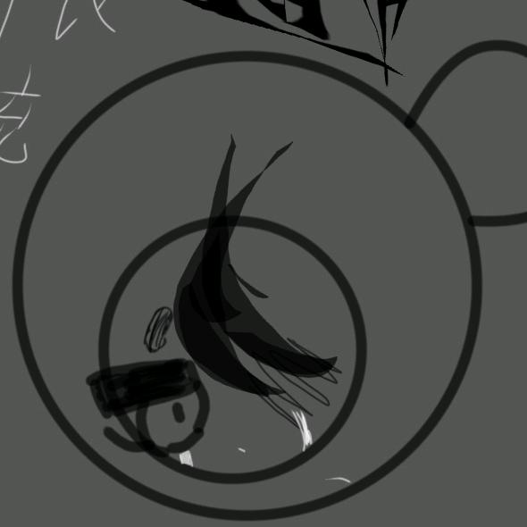 灰.