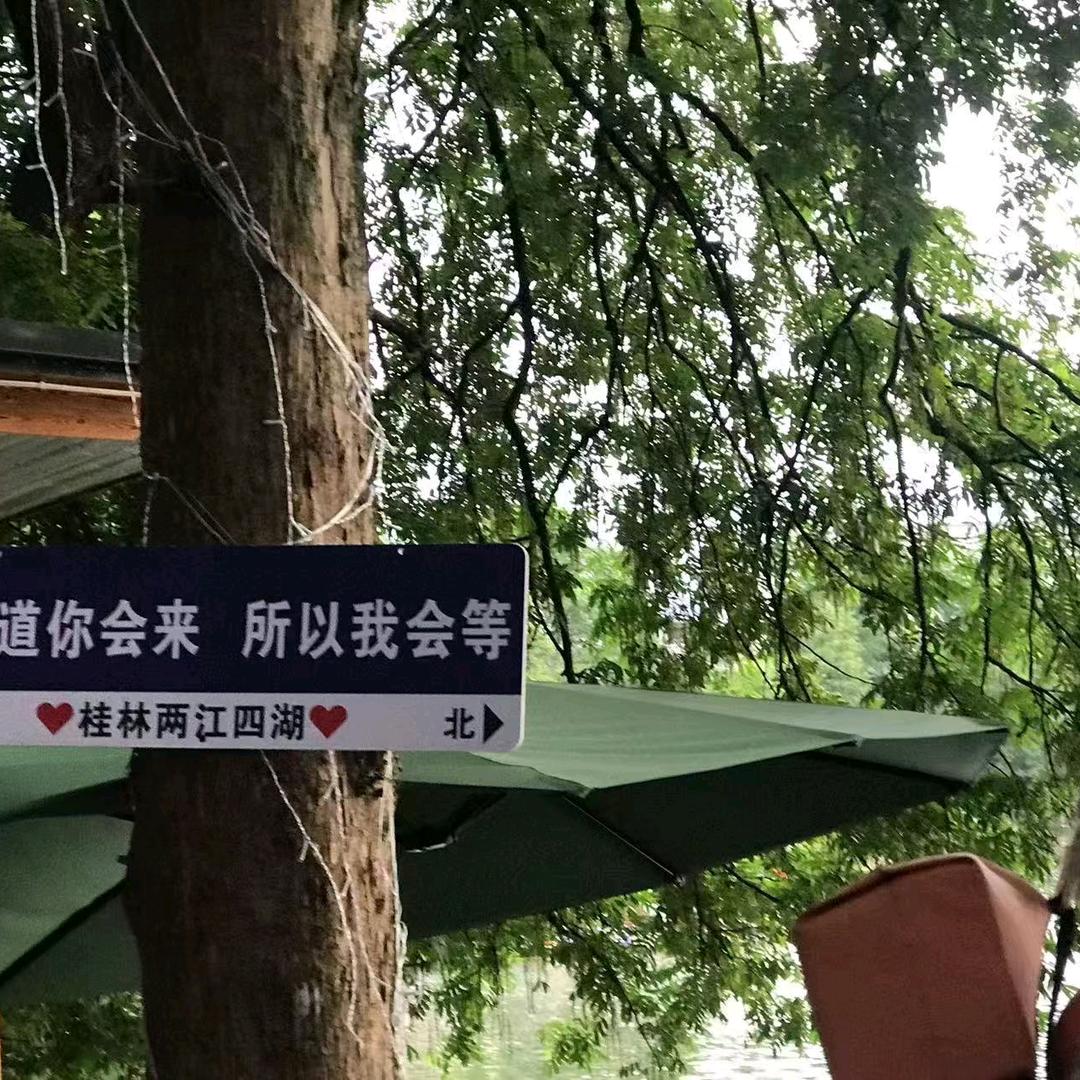 冷漠