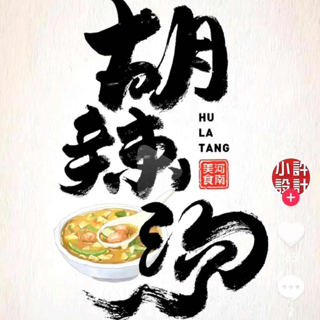 餐饮界小学生（干中学）