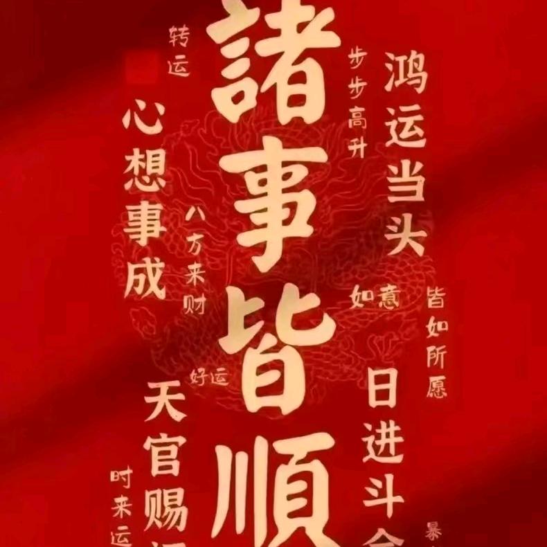 👸公主蛋