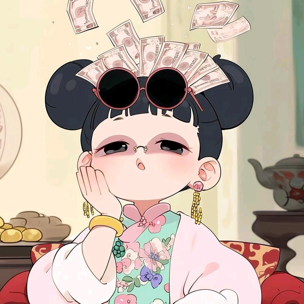 《芜  芯》