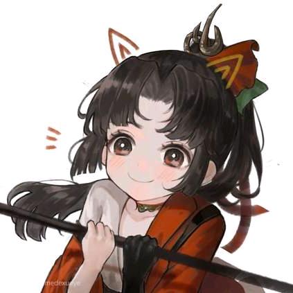 缨