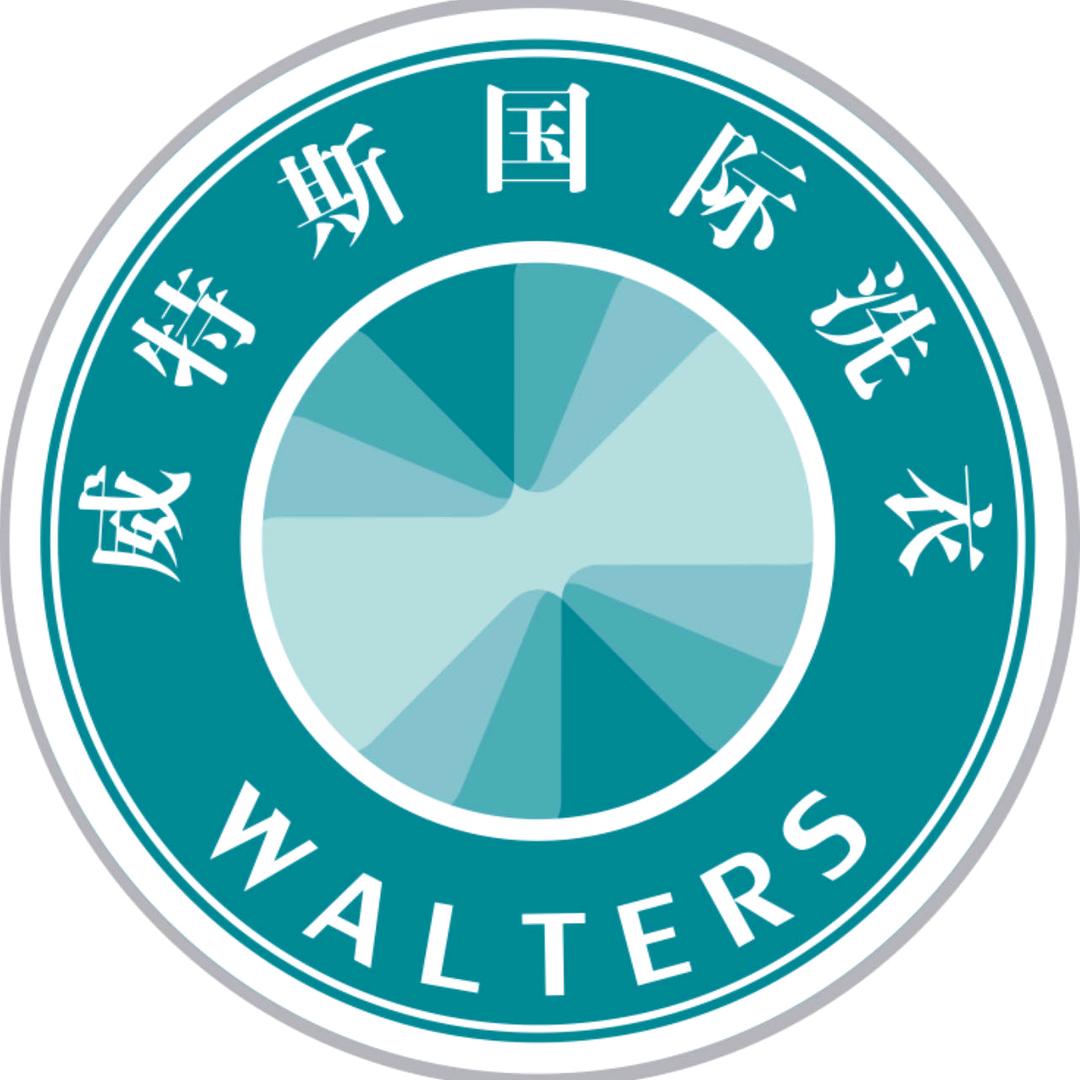 威特斯洗衣洗鞋（利民街店）