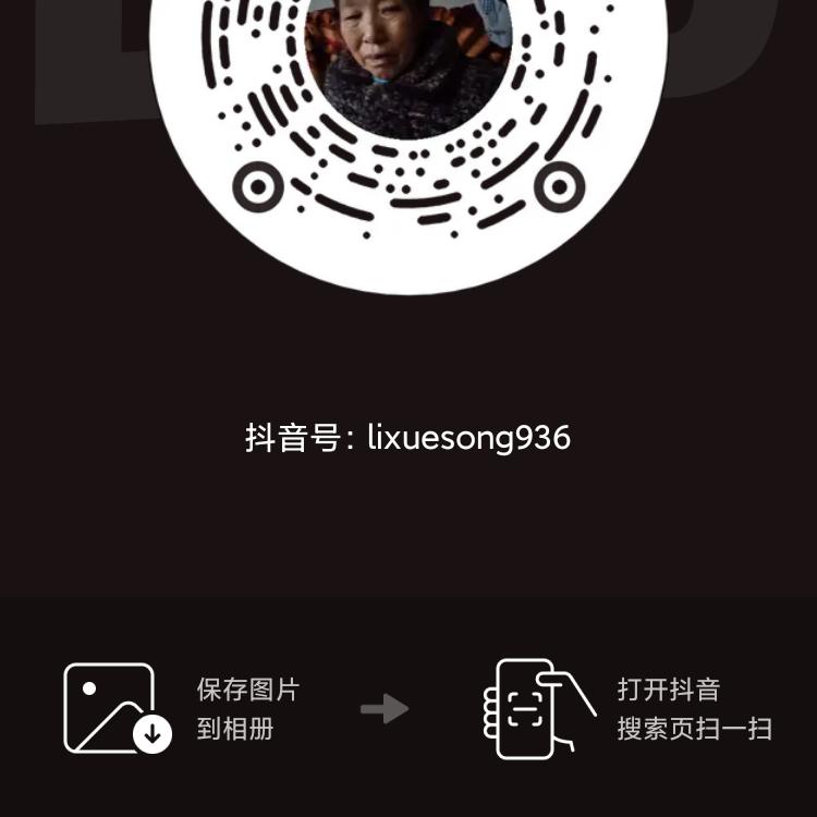 张清凤