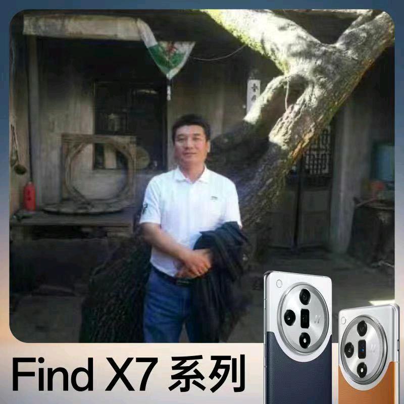 邢台市桥东平志通讯部