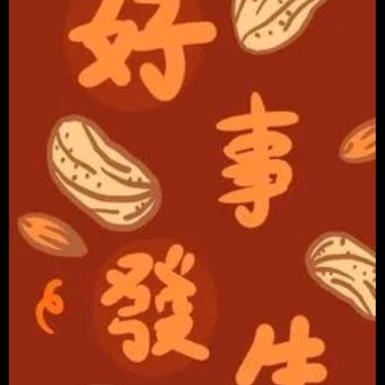 铭悦美满
