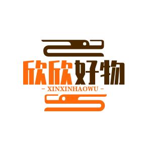 欣欣向荣🧚‍♀️