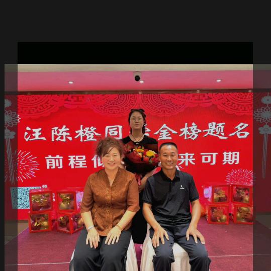 幸福一家