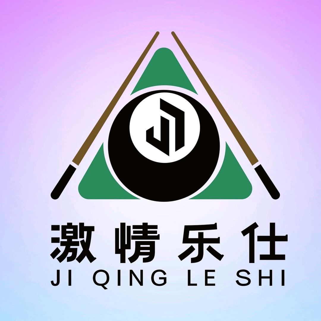 激情乐仕台球棋牌俱乐部（蓬朗店）