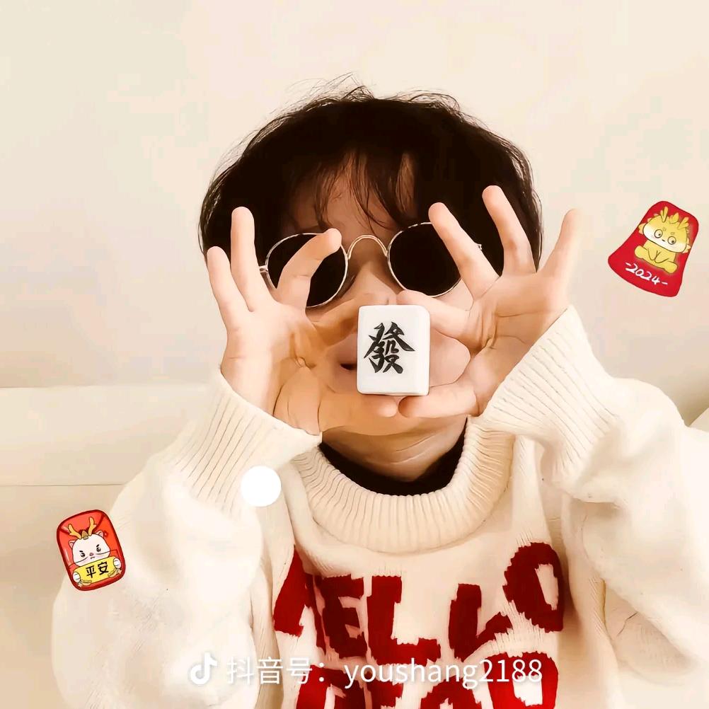 做一个低调的孩纸