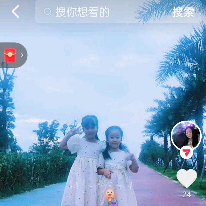 美丽的人生