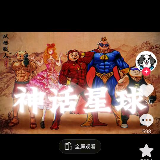 🌈小仙女