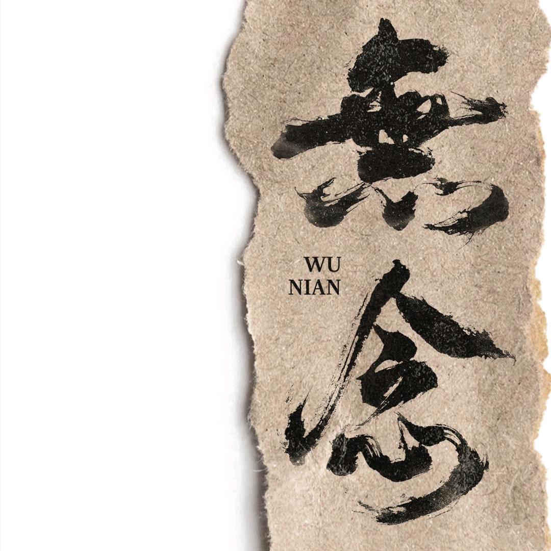 🈚惗