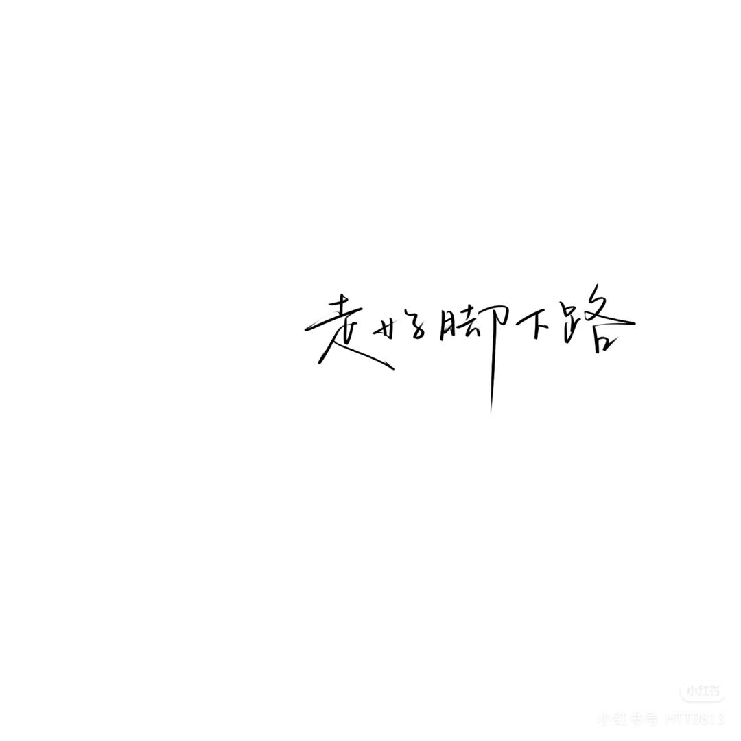 路人甲