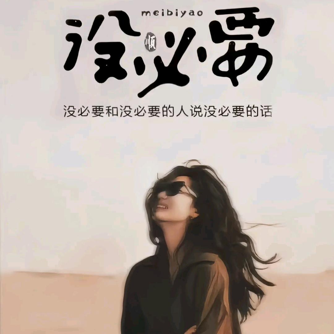 大翠花
