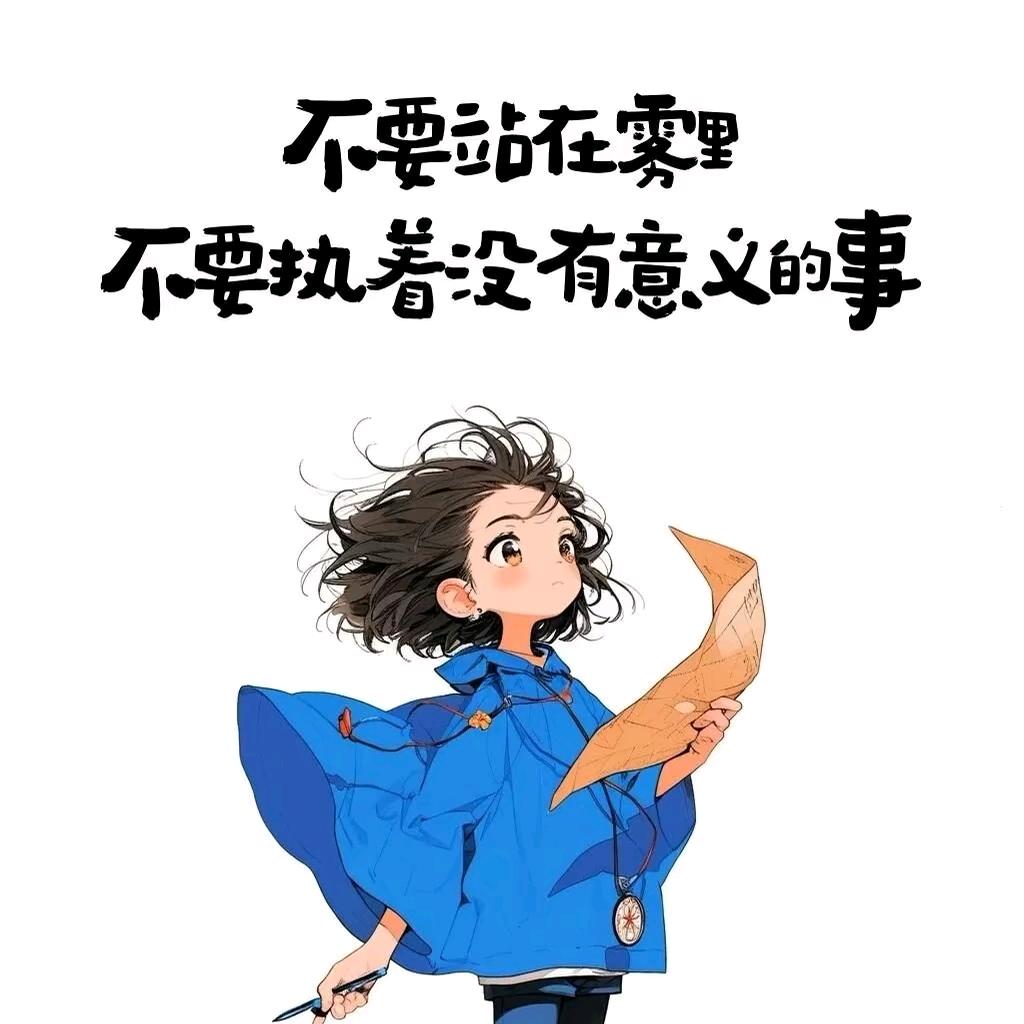 嗨～2️⃣小姐