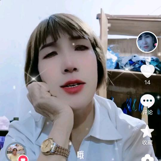 李粉香