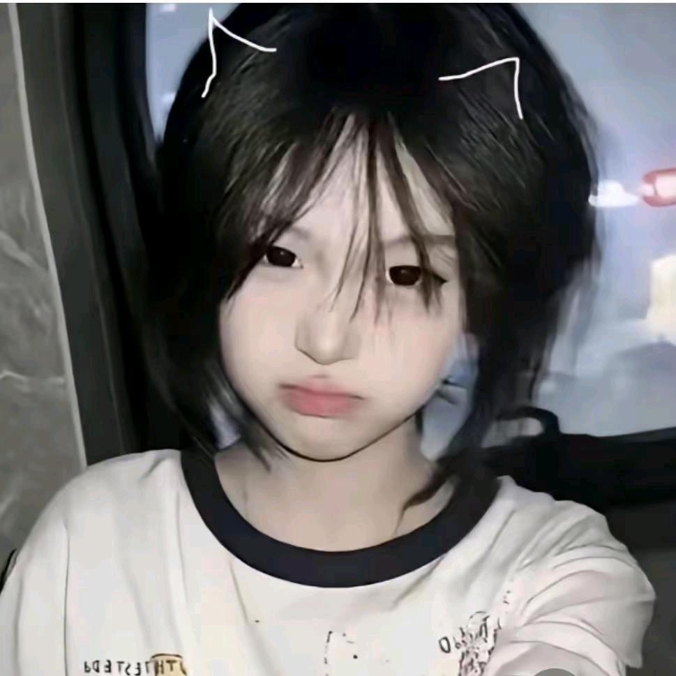 高冷）女生