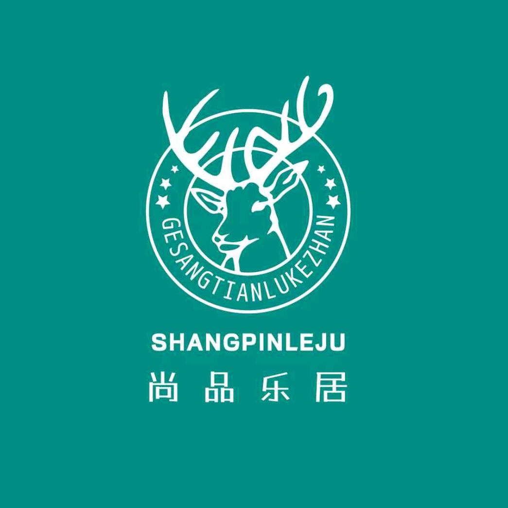 尚品乐居快捷宾馆