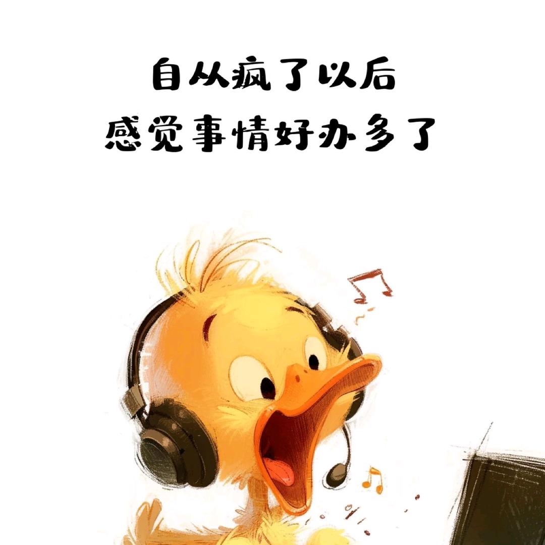 ——