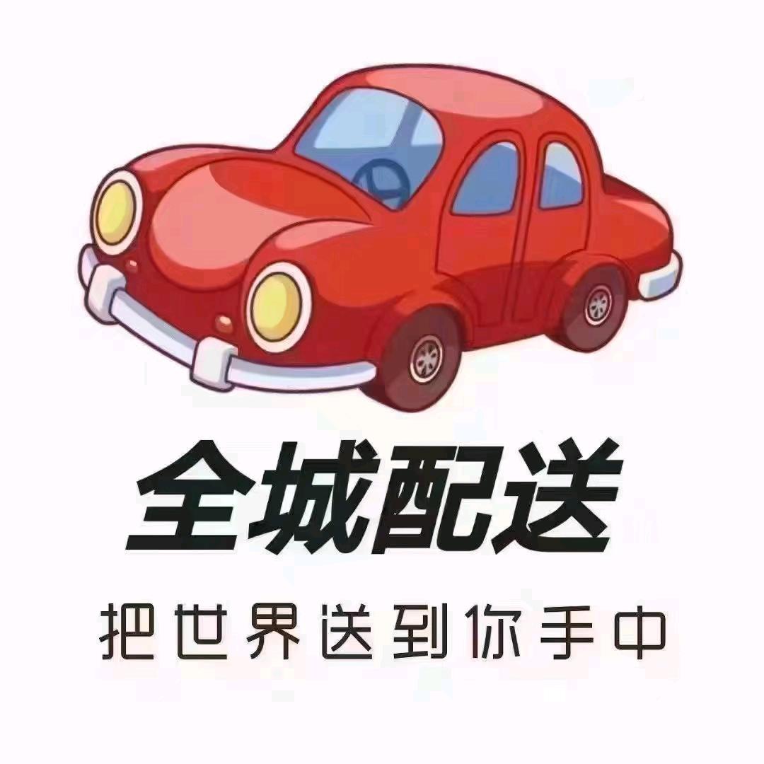 亮哥。