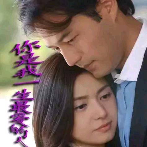 🌾🍁一生有你1905418，？