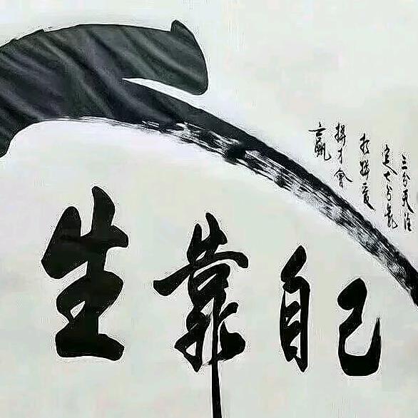 花易冷