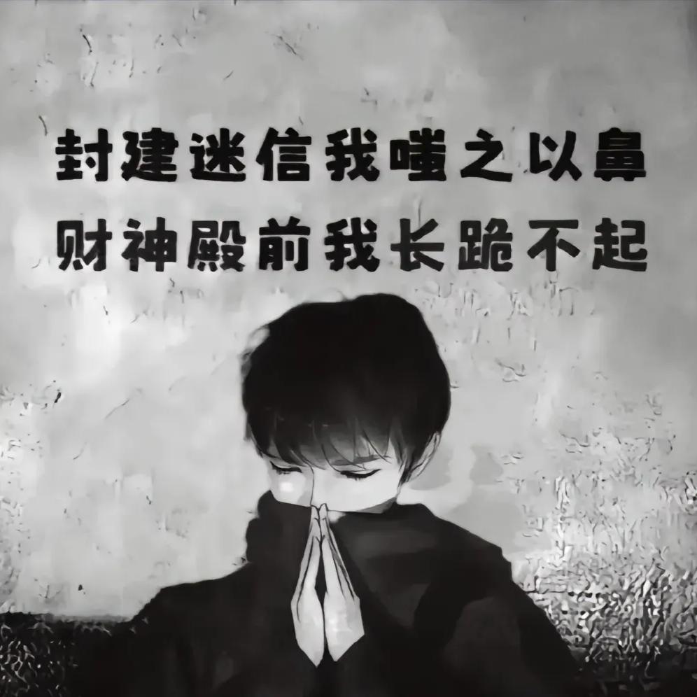 ①半淸惺🚬①半酔