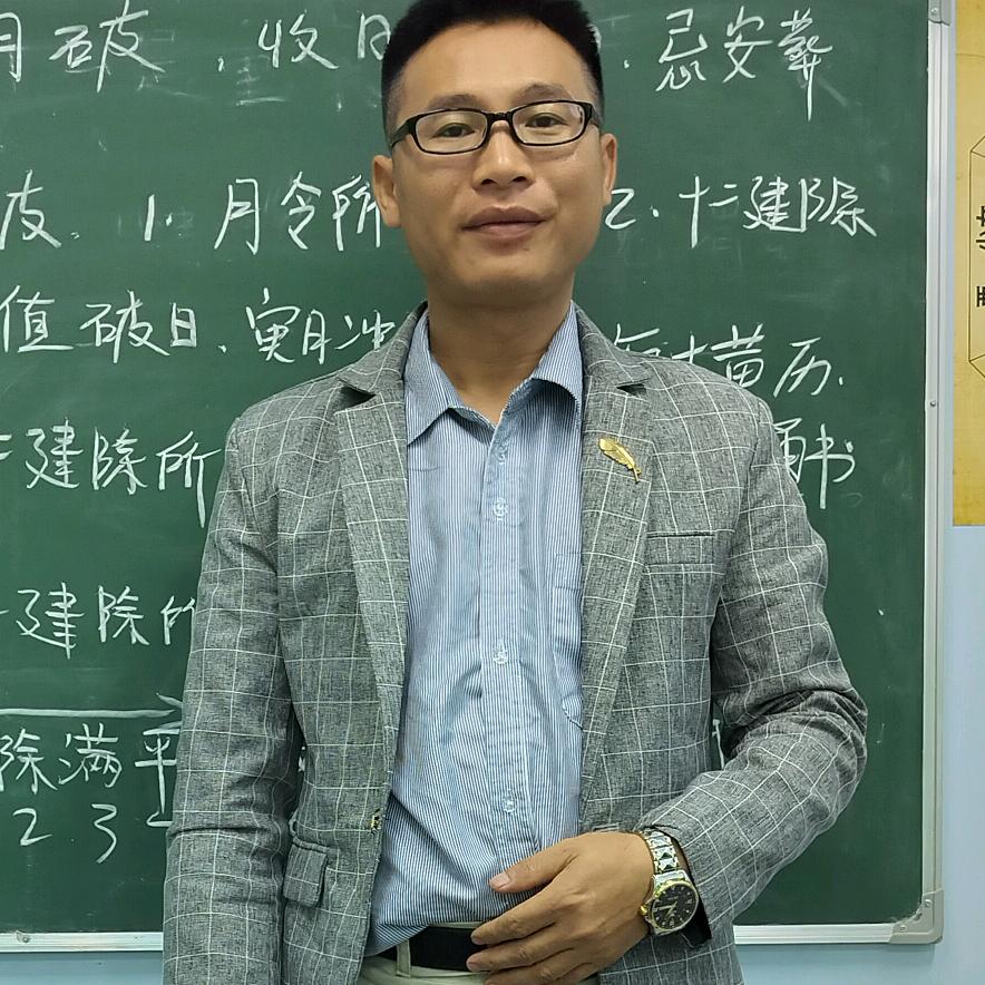 南宁市天星地理环境学（收学徒）