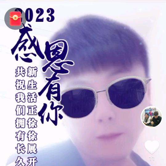 往事随风$$