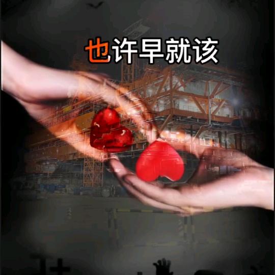 淡忘回忆