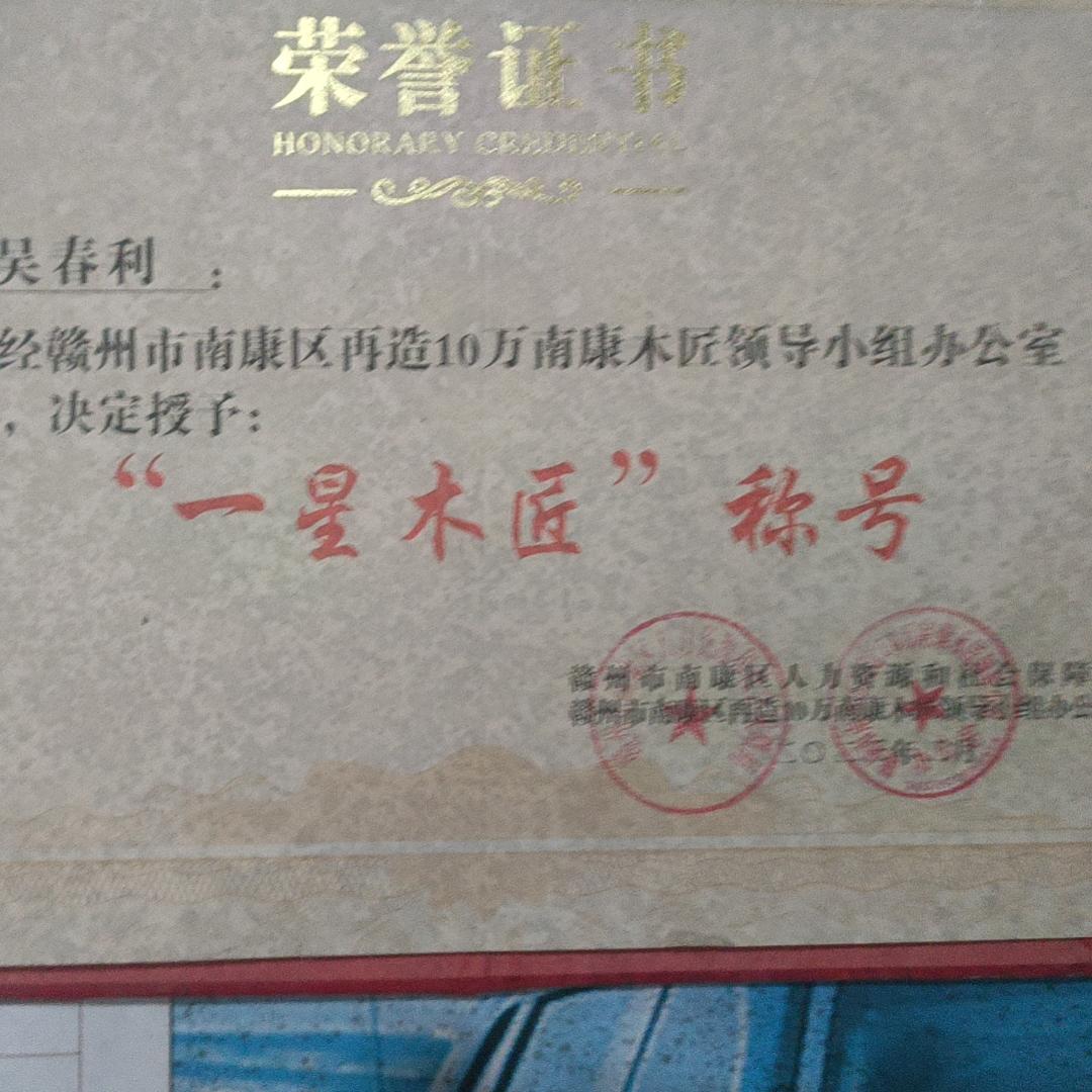 等你来~~成个家