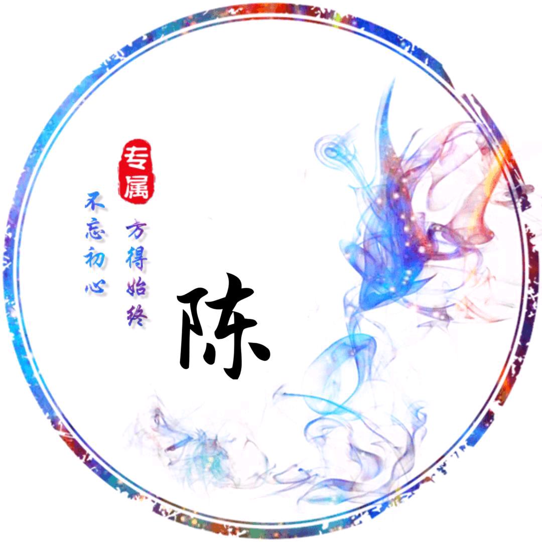 🇨🇳ღ᭄🍒滿眼星陈᭄💞࿐🇨🇳