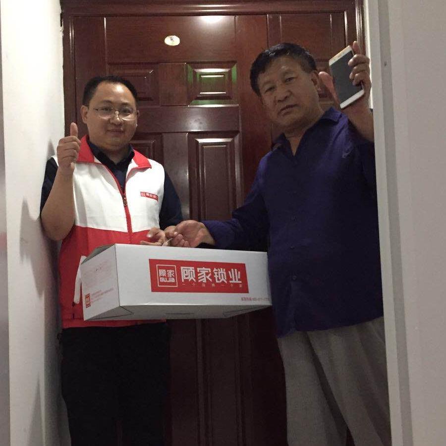 邱工来了（智能锁批发）