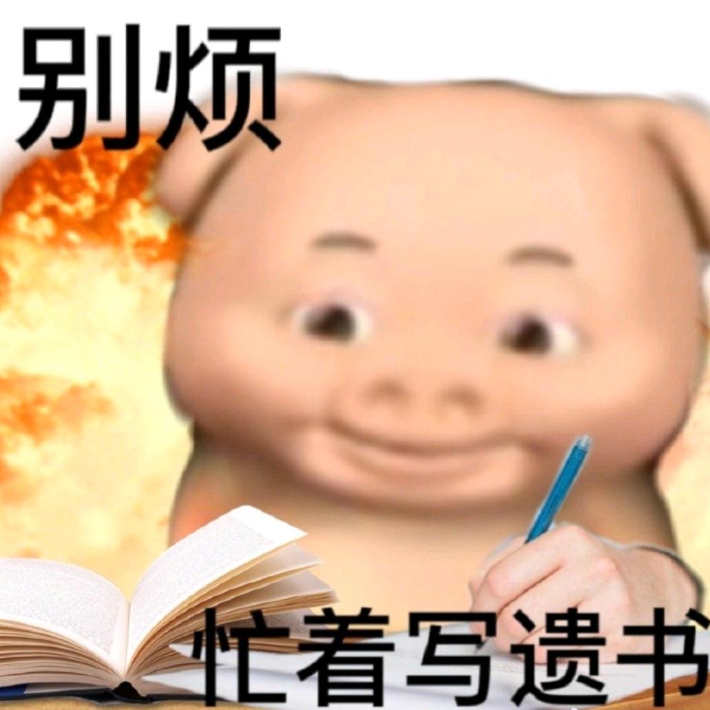 敦敦