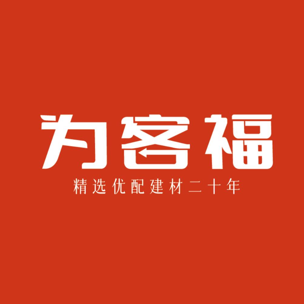 三和精化(合肥)运营中心