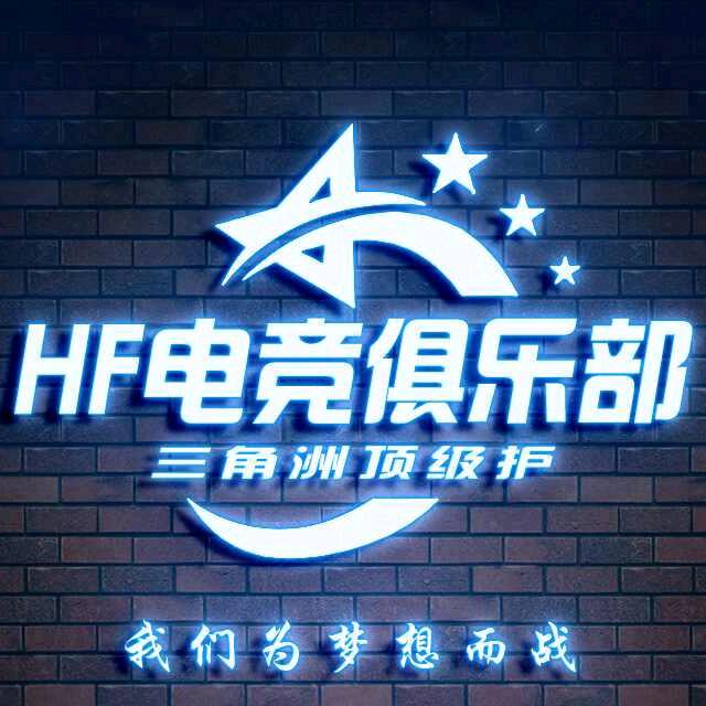 HF电竞(三角洲护航)