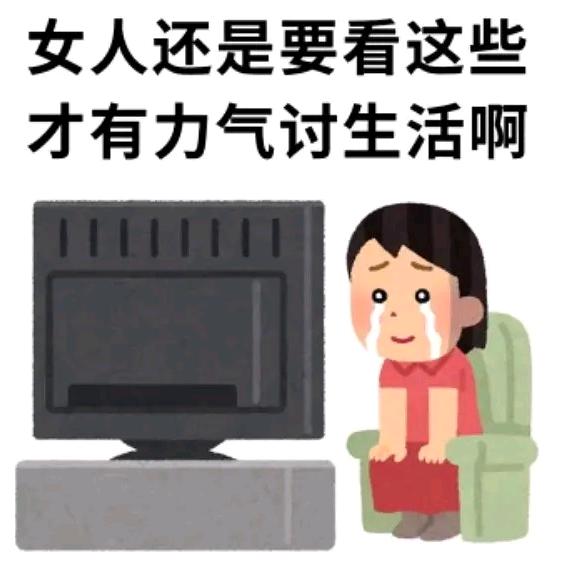 法式清汤味薯片
