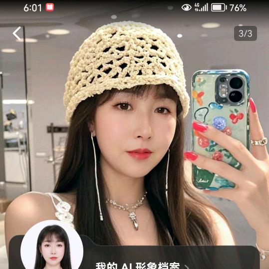用户36694967