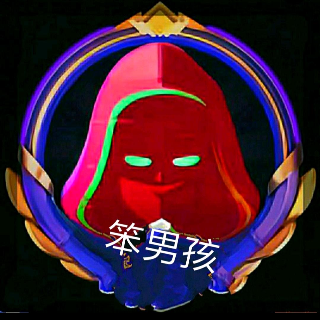 笨男孩