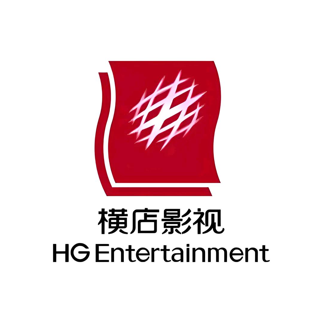 横店电影城（广州南沙大涌店）