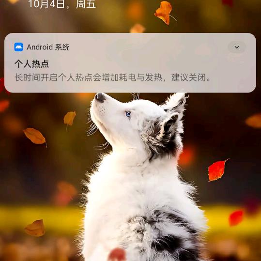 勇往直前