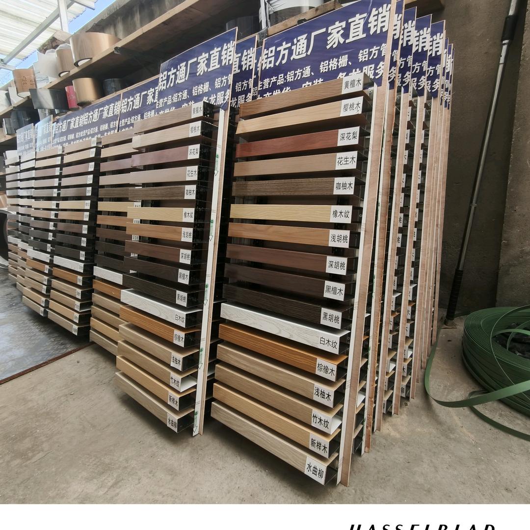 无锡铝方通生产厂家《帝康》