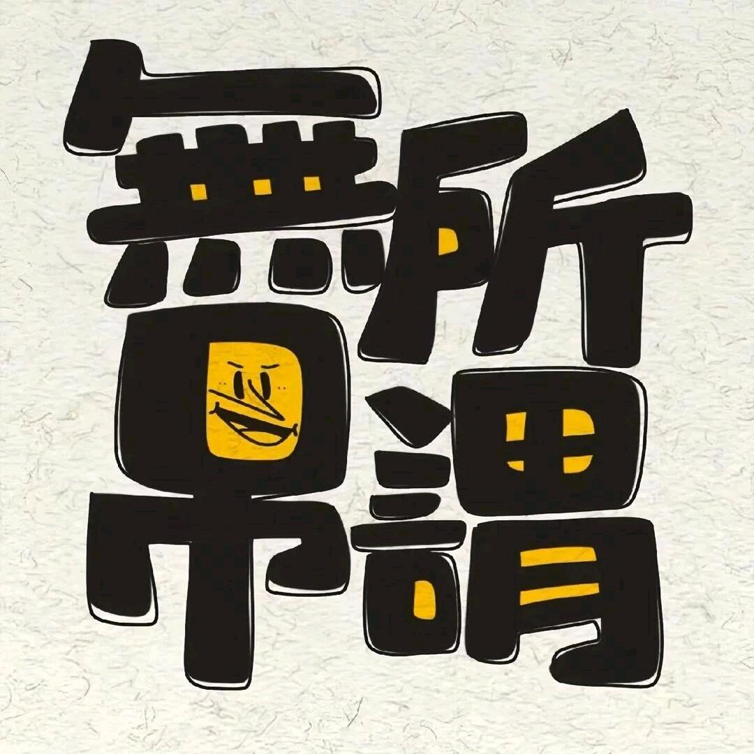 近在远方